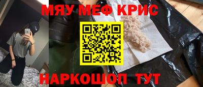 кокаин премиум Будённовск