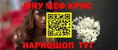прущая мука Бугуруслан