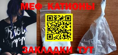 прущая мука Бугуруслан