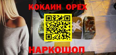 прущая мука Бугуруслан