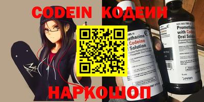 ГАЛЛЮЦИНОГЕННЫЕ ГРИБЫ Бузулук