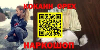 ГАЛЛЮЦИНОГЕННЫЕ ГРИБЫ Бузулук