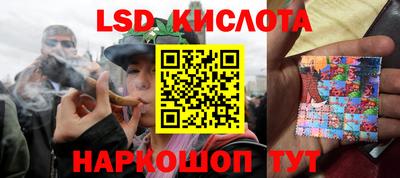 ГАЛЛЮЦИНОГЕННЫЕ ГРИБЫ Бузулук