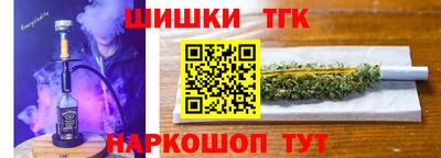 кокаин премиум Будённовск
