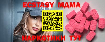 кокаин премиум Будённовск