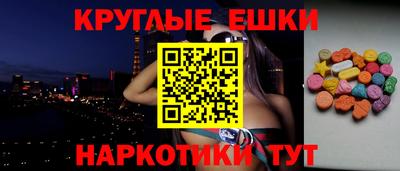 прущая мука Бугуруслан