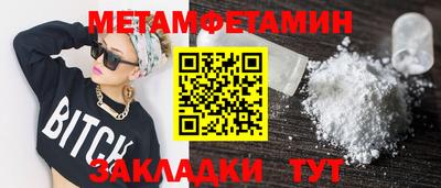 ГАЛЛЮЦИНОГЕННЫЕ ГРИБЫ Бузулук