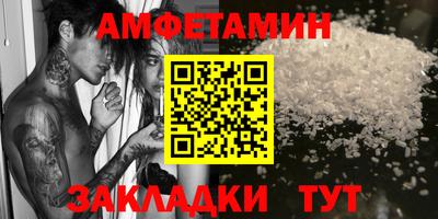 прущая мука Бугуруслан