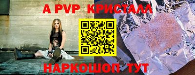 кокаин премиум Будённовск