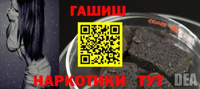 ГАЛЛЮЦИНОГЕННЫЕ ГРИБЫ Бузулук