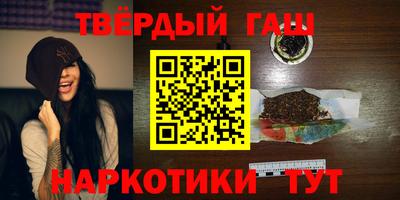 ГАЛЛЮЦИНОГЕННЫЕ ГРИБЫ Бузулук