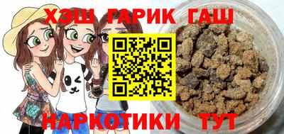 ГАЛЛЮЦИНОГЕННЫЕ ГРИБЫ Бузулук