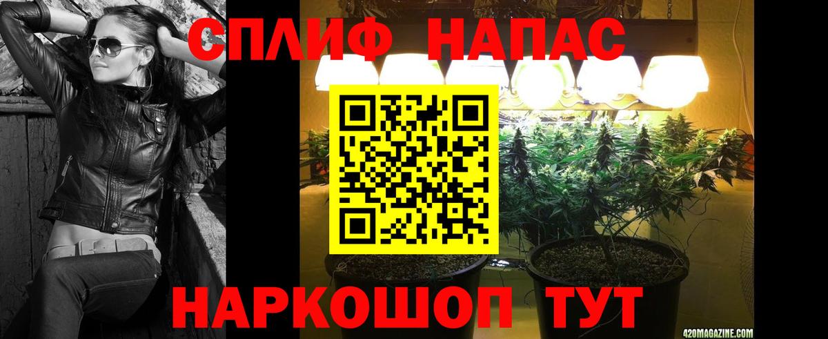 МАРИХУАНА LSD WEED Рузаевка