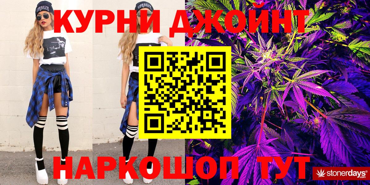 Канабис OG Kush  Вход с VPN  Бошки Шишки сатива  Рузаевка  МАРИХУАНА VHQ 